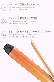 匿名配送✨コテ ヘアアイロン カール 温度LCD表示 ローズゴールド Amazon | Anjou ヘアアイロン 32mmコテ カール マイナスイオン